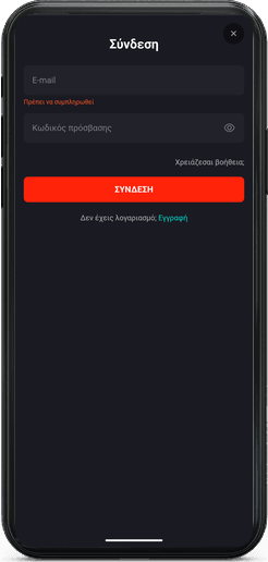 Βήμα 1: Φόρμα σύνδεσης στο N1 casino live με email και κωδικό πρόσβασης