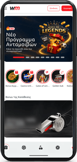 Βήμα 1: Αρχική σελίδα του Winmasters casino live με το κουμπί «Σύνδεση»