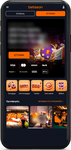 Βήμα 1: Σύνδεση στον λογαριασμό του καζίνο live από κινητό